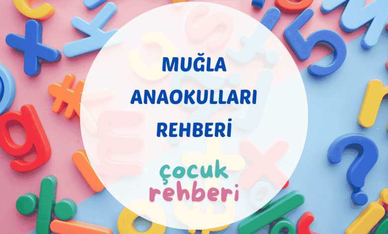 Muğla merkezde bulunan anaokulu ve kreşlerde çocuklar bahçede oyun oynuyor